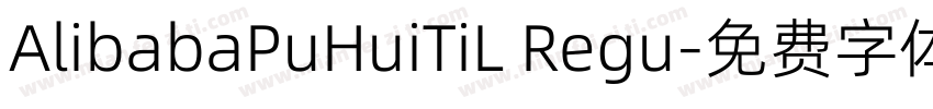 AlibabaPuHuiTiL Regu字体转换
